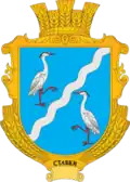 Coat of arms of Stavky
