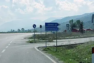Goranxi Road Sign