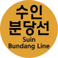 Suin–Bundang Line