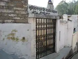 Sumitranandan Pant museum, Kausani