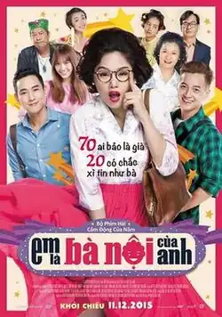 Promotional poster.