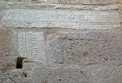 Fragments of Greek inscriptions in the masonry of the Ottoman Heptapyrgion (Yedikule) fortress (1431), Thessaloniki, Greece