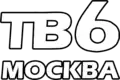 Second logo (1995-1998)
