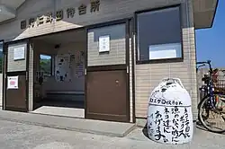 A white container painted with black lines to resemble a cat