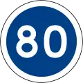 Minimum speed limit (80&nbsp;km/h)
