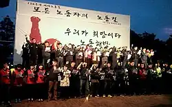 A large group of people with fists raised