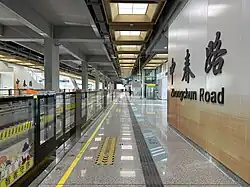 Airport Link Line platforms