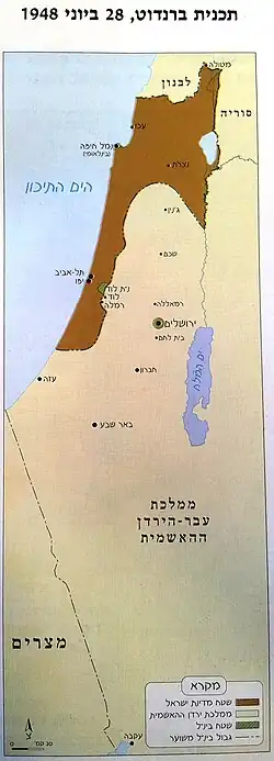 Map of first Bernadotte proposal