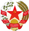The coat of arms of the Tajik Soviet Socialist Republic (in Latin alphabet) (1938 – 28.09.1940)