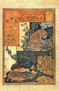 Jalayirid Kalila and Dimna (1370–74)