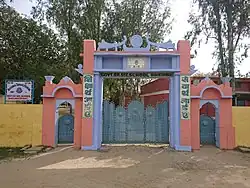 The main entrance of Government Senior Secondary School, Bhageshwari