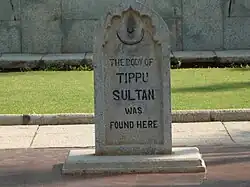 Tippu's Inscriptions