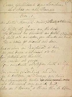 To The Army of the Earl of Mar or Song on the Battle of Sherriffmuir