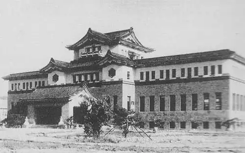 Sakhalin Regional Museum in Toyohara (c.1937), by Yoshio Kaizuka[30]