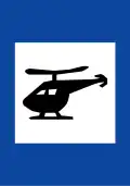 Π-51 Helicopter