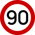 Ρ-32θ Maximum speed (90&nbsp;km/h)