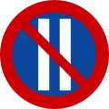 Ρ-42 No parking on even months (formerly used )