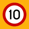 Ρ-32α Maximum speed (10&nbsp;km/h)