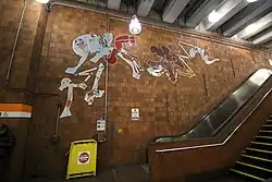 Painted aluminum wall relief by Richard Gubernik found in Tufts station in Boston, MA for the MBTA