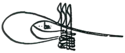 Tughra of Selim I