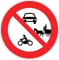 No motor vehicles or animal-drawn vehicles