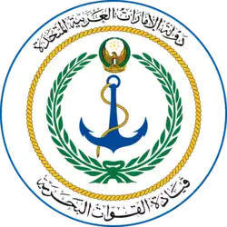 UAE Navy Badge