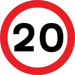 Maximum speed limit of 20 mph (32 km/h)