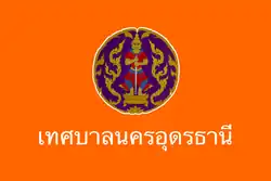 Flag of Udon Thani