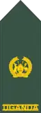 Major (Ugandan Land Forces)[90]