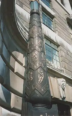Unilever pillar, London.