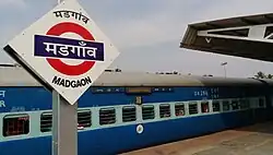 Vasco–Chennai Express at Madgaon station
