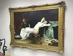 Velika Iza, Pavle Beljanski Memorial Collection