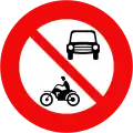 105: No motorcycles and motor vehicles