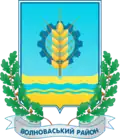 Coat of arms of Volnovakha Raion