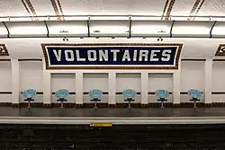 The station after the renovation