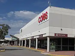 The exterior of the original centre built in 1978, which has been extensively remodeled since.