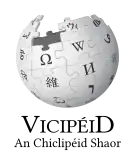 Wikipedia logo displaying the name "Wikipedia" and its slogan: "The Free Encyclopedia" below it, in Irish