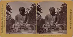 Bronze Image of Buddha, Kamakura, No. 346