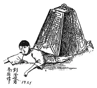 An illustration showing a woman burdened by a weight labelled "male supremacy"