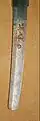 The center of Yasukuni (Kudan) sword (inscription: Yasuhiro)
