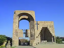 Gate of Saint Gregory