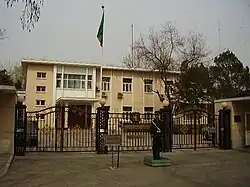 Zambian Embassy in Beijing