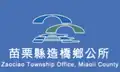 Official logo of Zaoqiao Township