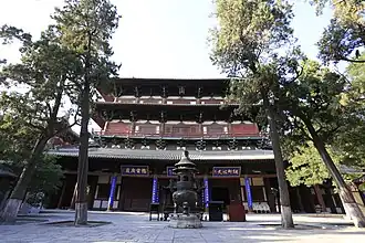 The Dàbēi-gé (Tower of Great Compassion)