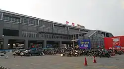 Station front in 2017, then known as Zhongkai