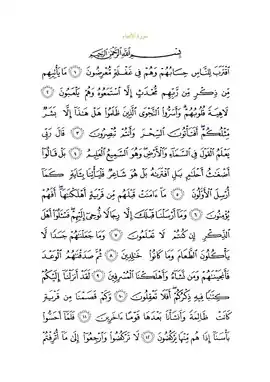 Arabic text
