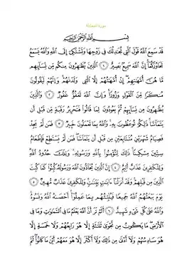 Arabic text