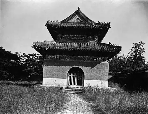 十三陵成文皇陵之鐘鼓樓二百餘年其新如常 No. 910, THE MING TOMBS.