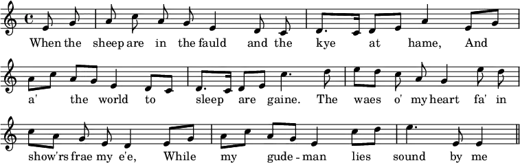 { \override Score.BarNumber #'break-visibility = #'#(#f #f #f) \time 4/4 \partial 4 \relative e' { \autoBeamOff
  e8 g | a c a g e4 d8 c | d8.[ c16] d8[ e] a4 e8[ g] | %eol 1
  a[ c] a[ g] e4 d8[ c] | d8.[ c16] d8[ e] c'4. d8 |
  e[ d] c a g4 e'8 d | %eol 2
  c[ a] g e d4 e8[ g] | a[ c] a[ g] e4 c'8[ d] |
  e4. e,8 e4 \bar "||" }
\addlyrics { When the sheep are in the fauld and the kye at hame, And a' the world to sleep are gaine. The waes o' my heart fa' in show'rs frae my e'e, While my gude -- man lies sound by me } }