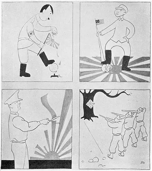 No. 6, Variations of Japanese flag. By Adolf Hoffmeister